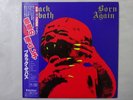 Black Sabbath Born Again Vertigo 25PP-101 Japan  VINYL LP OBI