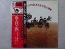 Blood, Sweat And Tears   CBS/Sony 15AP 607 Japan  VINYL LP OBI