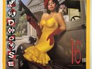 Madhouse “16” Promo Rare Prince LP/Paisley Park 125658 (EX)