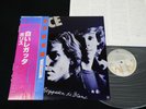 THE POLICE - REGATTA DE BLANC - JAPAN VINYL LP OBI AMP-6065