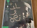 IDRIS MUHAMMAD Peace and Rhythm  JAZZ DISPENSARY Vinyl Me Please VMP  AAA 180g