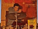ELVIS PRESLEY EP JAILHOUSE ROCK JAPAN YELLOW VINYL 7
