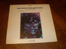 The Brass Ring LP The Best Of SEALED