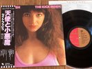 KATE BUSH - THE KICK INSIDE - TOP 1st JAPAN VINYL 33 LP + OBI - EMI EMS-81042