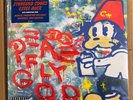 Westside Gunn - Peace Fly God Flygod Splatter Vinyl Daupe 039/250 Griselda