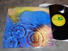 PINK FLOYD - MEDDLE - RARE GREECE VINYL - Different Cover Near Mint