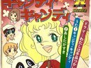 Candy Candy Japan Vintage Girls Manga Anime Vinyl 7