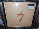 Swans - THE GLOWING MAN - Vinyl 3 LP - NEW & SEALED