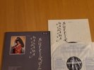 DECCA SXL 2054/6(3) PUCCINI MADAMA BUTTERFLY TEBALDI SERAFIN