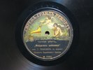 MYSTERY (to me) - Yiddish? Russian? - 1910s ethnic label 78rpm