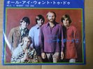 Japanese press 7inch    THE BEACH BOYS   I CAN HEAR MUSIC / ALL I WANT TO DO