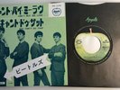 The Beatles / Can't Buy Me Love & You Can't Do That / Japan 1971 Vinyl 45 / Mint