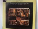 MINT Quad BLOOD SWEAT & TEARS Greatest Hits - 1974 Quadraphonic Vinyl Lp HORNS
