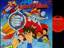 OST UFO WARRIOR DAIAPOLON '76 LP w/POSTER japan robot anime guerriero spaziale