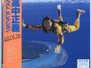 Masayoshi Takanaka / All Of Me 1979 Vynal LP 2LP Japan Jazz Fusion
