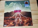 My Chemical Romance Danger Days Wal. Excl. Safari Brown Vinyl Factory Sealed M,M