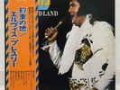 ELVIS PRESLEY / PROMISED LAND JAPAN ISSUE LP W/ OBI, INSERT