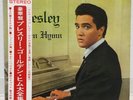 ELVIS PRESLEY / GOLDEN HYMN JAPAN ISSUE LP W/ OBI