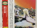 LED ZEPPELIN / HOUSES OF THE HOLY JAPAN ISSUE LP W/ OBI*2, INNER, INSERT