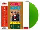 The Who Sell Out Green vinyl Spec LP Japan Pressing Analog Records Pre-order