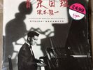 Ryuichi Sakamoto Unplayed 1985 Vinyl Lp Uk Original In Shrink