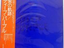 DEEP PURPLE PURPLE PASSAGES WARNER BROS. RECORDS INC. P51712W JAPAN OBI 2LP
