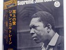 JOHN COLTRANE A LOVE SUPREME IMPULSE IMP88060 JAPAN OBI VINYL LP