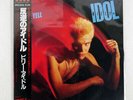 BILLY IDOL REBEL YELL CHRYSALIS WWS81638 JAPAN OBI VINYL 1LP