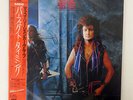 MCAULEY SCHENKER GROUP PERFECT TIMING EMI RP285506 JAPAN OBI VINYL 1LP