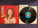Teresa Teng Taiwan Kolin LP KL-1187 / NM Condition Vinyl & NM Condition Cover