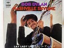 BOB DYLAN NASHVILLE SKYLINE CBS/SONY SONE70076 JAPAN VINYL 7