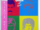 QUEEN HOT SPACE WARNER BROS. P11204 JAPAN OBI VINYL LP