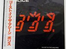 POLICE GHOST IN THE MACHINE A&M AMP28043 JAPAN OBI VINYL LP