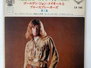 JOHN MAYALL & THE BLUESBREAKERS (OH) PRETTY WOMAN LONDON LS198 JAPAN 7