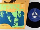 Rock 45 - Doors - Hello, I Love You - Elektra Japan - VG++ mp3