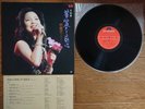 TERESA TENG Kareinaru Nessyo 1979 JAPAN Orig. LP MR 3166 NOT Re-issue
