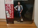 2 LP ERIC CLAPTON JUST ONE NIGHT JAPANESE RSO 1980 W/OBI + INSERT