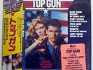 V.A. TOP GUN ORIGINAL MOTION PICTURE SOUNDTRACK CBS/SONY 28AP3210 JAPAN OBI LP
