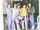 Menudo Somos Los Hijos del Rock Vintage Vinyl Record LP VG+ MITV-128