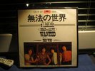 THE WHO / 45 / VINYL / RARE / PROMO / Japan