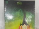 Vintage Space Hymns by Ramases 1971 on Verigo Vinyl - LP - Record **NEAR MINT**