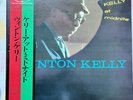 Wynton Kelly – Kelly At Midnite  Vee Jay Records – JC-6 Japanese Reissue 1975