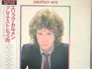 Eric Carmen - Greatest Hits 2 LP - Japan Vinyl OBI Ins - 20RS-25 26