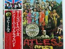 BEATLES SGT. PEPPER'S LONELY HEARTS CLUB BAND APPLE EAS80558 JAPAN OBI VINYL LP