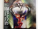 VAN HALEN 5150 WARNER BROS. P13285 JAPAN OBI VINYL LP