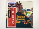 THE BEATLES YELLOW SUBMARINE APPLE EAS-80559 Japan  [Vinyl from VDS TOKYO]