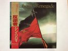 THIN LIZZY RENEGADE VERTIGO 25PP-31 Japan  [Vinyl from VDS TOKYO]