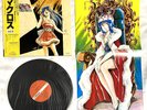 Macross Vol.II Mari Iijima Japan Anime City Pop LP Vinyl Obi Poster 1983
