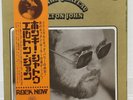 ELTON JOHN / HONKY CHATEAU JAPAN ISSUE LP W/ OBI, BOOKLET
