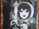 GABOR SZABO • Dreams • VMP Vinyl Record • Vinyl Me, Please SEALED 2020 Pressing